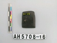 藏品(磨製石錛)的圖片